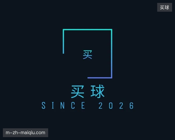 关于买球官方入口